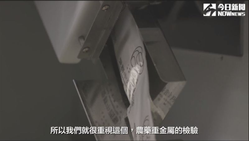▲採用安心藥材(科學中藥),能讓媽媽們吃得安心、用得放心。(圖/NOWnews攝)