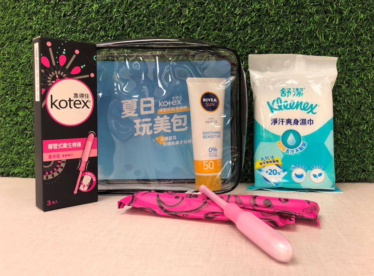 ▲好動女孩夏日完美出遊必備小物清單 , 有了三大防護, 上山下水盡情暢玩一夏 。（圖/公關照片）