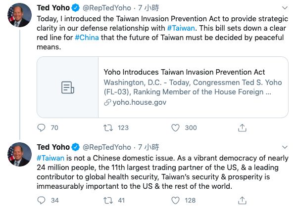 ▲游賀推特發文表示今日提出「防止台灣遭侵略法案」（