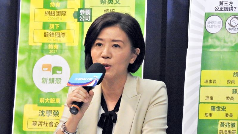 ▲國民黨文傳會主委王育敏30日表示,蔡英文總統和行政院長蘇貞昌為了在公視安插自己的人馬展開「內鬥」。(圖/記者陳弘志攝)