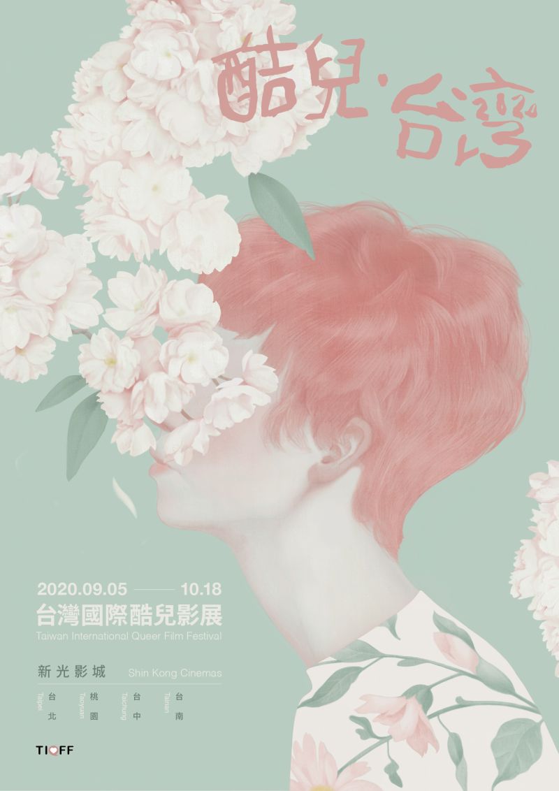 ▲本屆酷兒影展主視覺呼應「玫瑰少年」的美麗姿態與勇敢綻放。(圖/東昊)