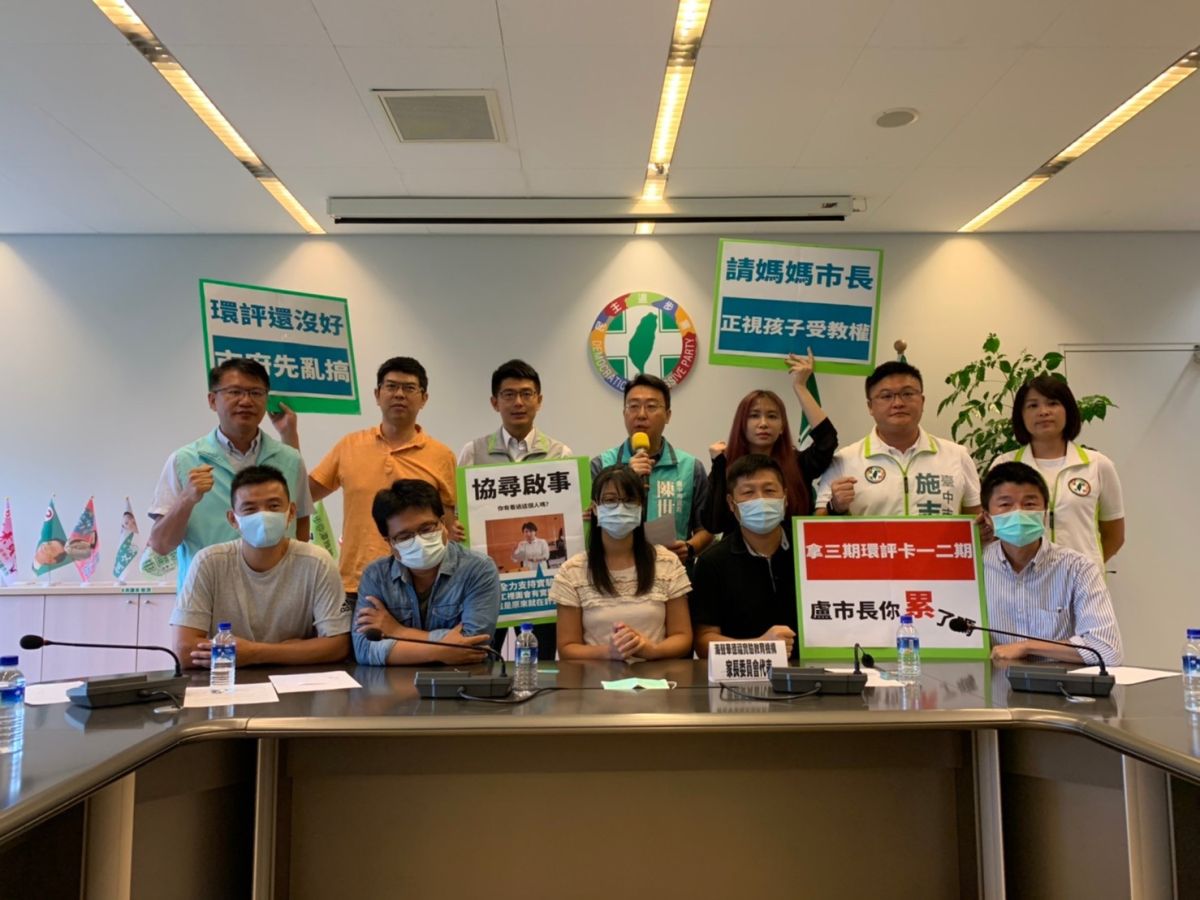 ▲台中東勢實驗教育園區遭中市府強行喊卡，民進黨團議員痛批，盧市府漠視教育、侵害孩子的受教權。(圖／柳榮俊攝2020.7.30)