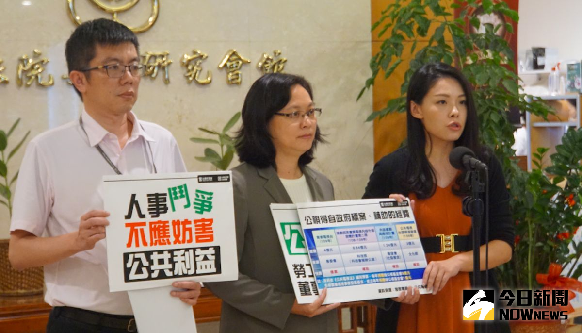 ▲文化部委託公視打造國際影音平台案引發不合程序爭議，民眾黨表示新會期將推公媒法立法。（圖／記者呂炯昌攝.2020.07.30）