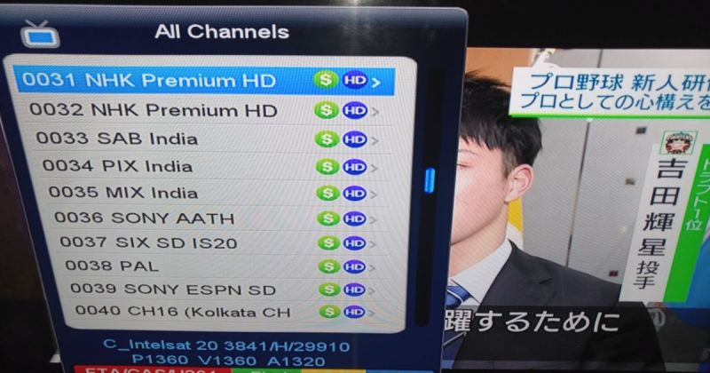 ▲NHK透過高品質節目,吸引用戶付費。(圖/翻攝自推特)