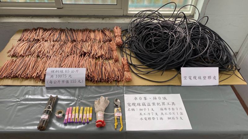 ▲大甲警分局在資源回收場,當場查獲台電失竊電纜線一批(圖/柳榮俊翻攝2020.7.30)