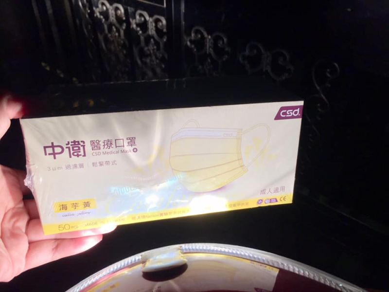 ▲網友分享自己妹妹逛全聯買到最後一盒中衛口罩。(圖/翻攝口罩現貨資訊)