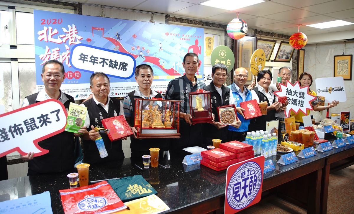 ▲北港媽祖盃全國馬拉松將於11月15日鳴槍起跑，今年賽事即日起開放報名。（圖／記者蘇榮泉攝，2020.07.30）