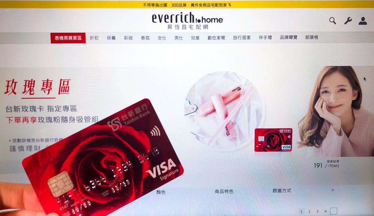 ▲今年以「無論什麼樣子，我都為你著迷」概念出發，為玫瑰卡友打造「食易購行」日常生活圈。（圖／資料照片）
