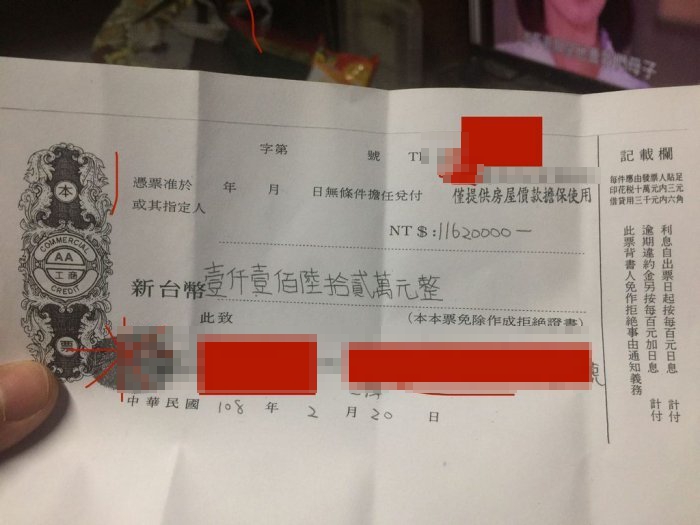 ▲一位25歲網友，簽下一張1100多萬的本票，購買讓一家大小住的房子。（圖／翻攝Dcard）