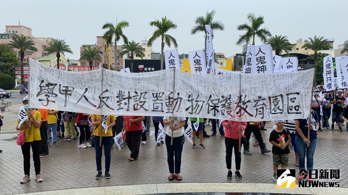 ▲學甲人反對設置動保教育園區自救會31日集結數百人赴市府陳抗。（圖／記者陳聖璋攝，2020.07.31）