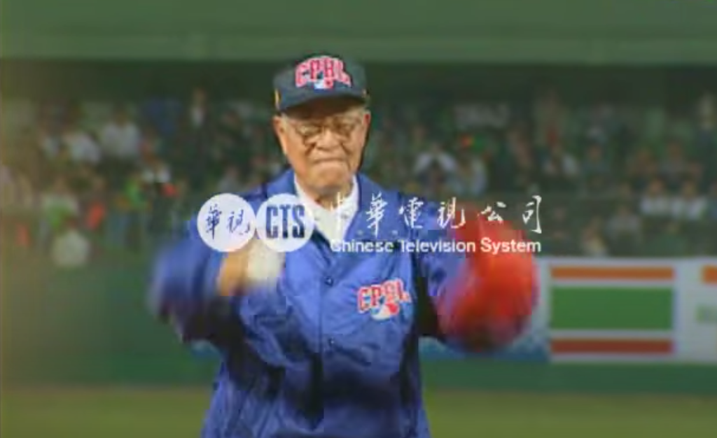 ▲李登輝曾幫中職開球。（圖／取自華視Youtube頻道）