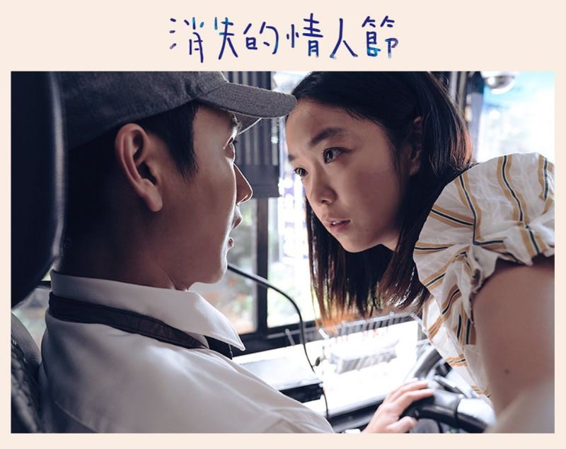 ▲劉冠廷、李霈瑜（右）主演《消失的情人節》。（圖／牽猴子）