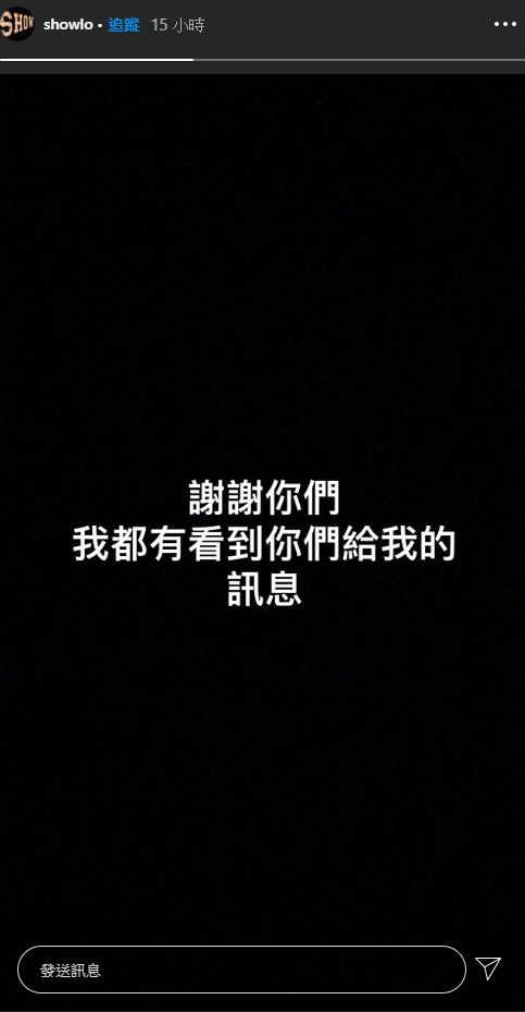 ▲小豬難得發動態。(圖/羅志祥IG)