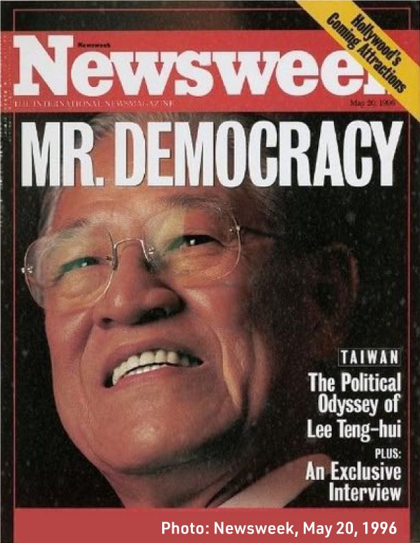 ▲1996年美國「新聞週刊」的一期封面故事稱呼李登輝是民主先生。（圖／取自蔡英文臉書）