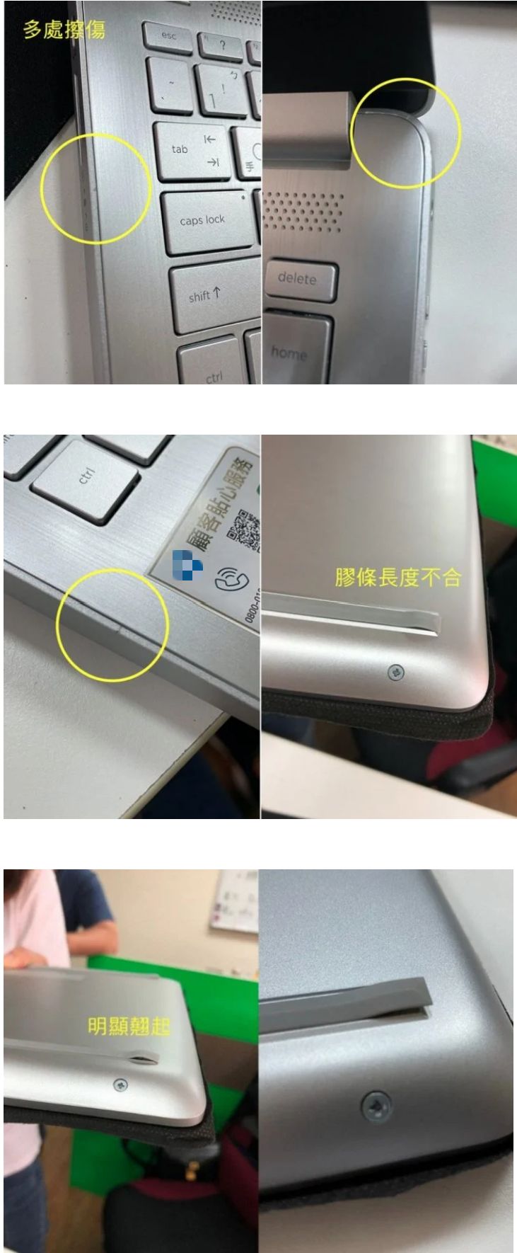 ▲原PO指出,筆電本身也有擦傷,除了底部的膠條一邊翹翹的,其中一邊長度甚至不合凹槽。(圖/翻攝自