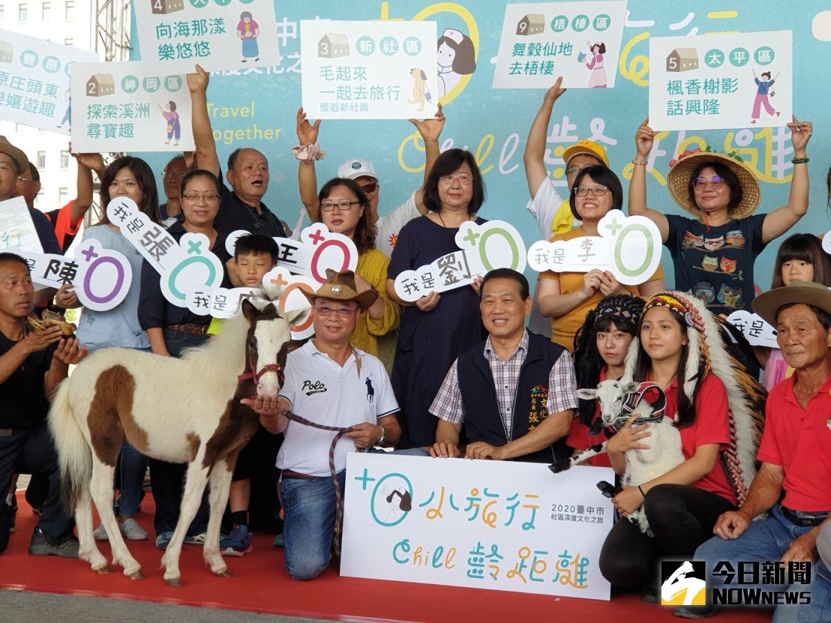 ▲台中市文化局推社區文化小旅行，九條路線帶領民眾體驗台中社區文化風情。（圖／金武鳳攝，2020.7.31)