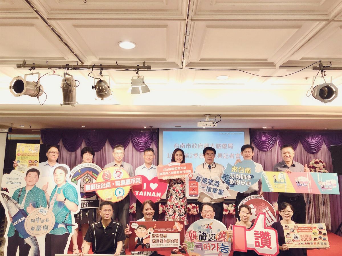 ▲台南市長黃偉哲率領市府觀光團隊發表成果（圖／記者林怡孜攝，2020,07,31）