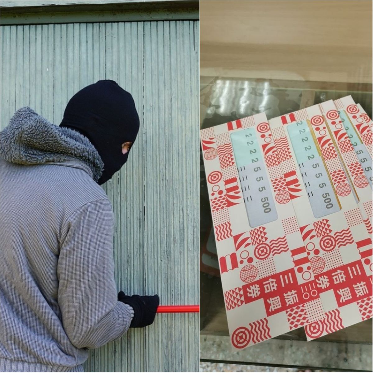 ▲原PO在網路上抱怨，自己的三倍券花都還沒花，就被闖空門的小偷偷走。（圖／翻攝自pixabay及NOWnews資料照 ）