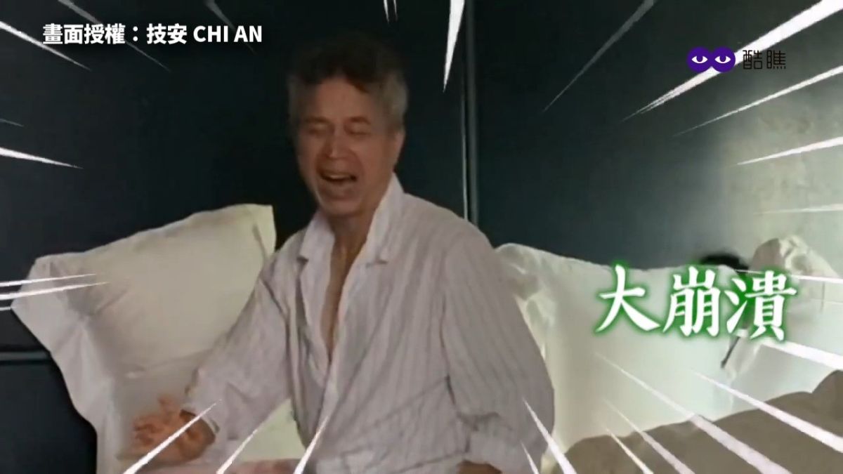 ▲ 父親節被惡整到崩潰的爸爸。（圖／技安CHI AN 授權）