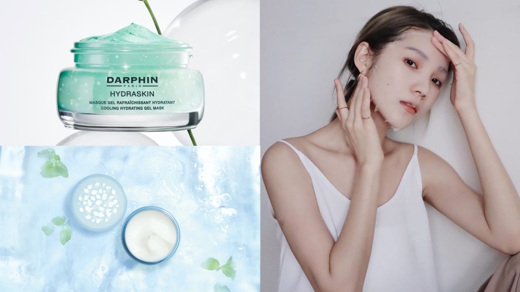  ▲夏天適合清爽系的保養。（圖／DARPHIN、ORBIS、初時肌）