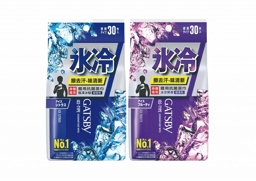 ▲GATSBY體用抗菌濕巾超值包30入 極凍冰橙／冰涼果香 NT$199。（圖／屈臣氏）