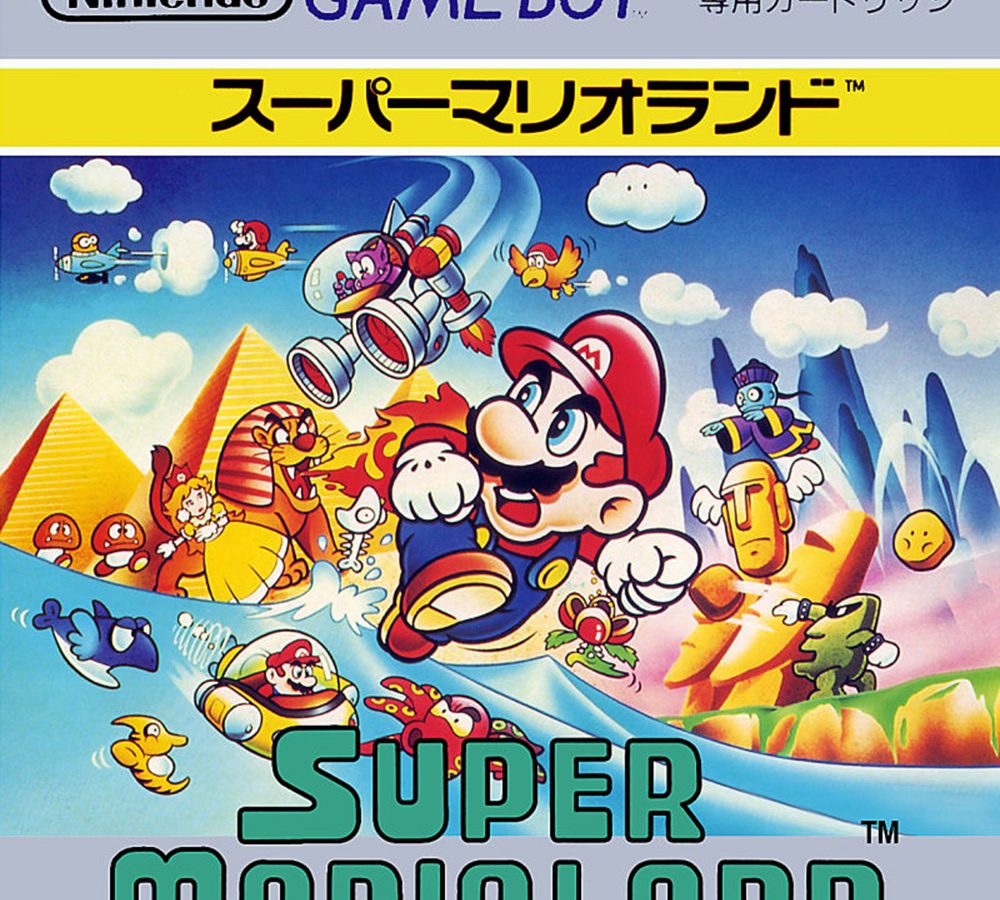 ▲超級瑪莉歐樂園的遊戲封面。