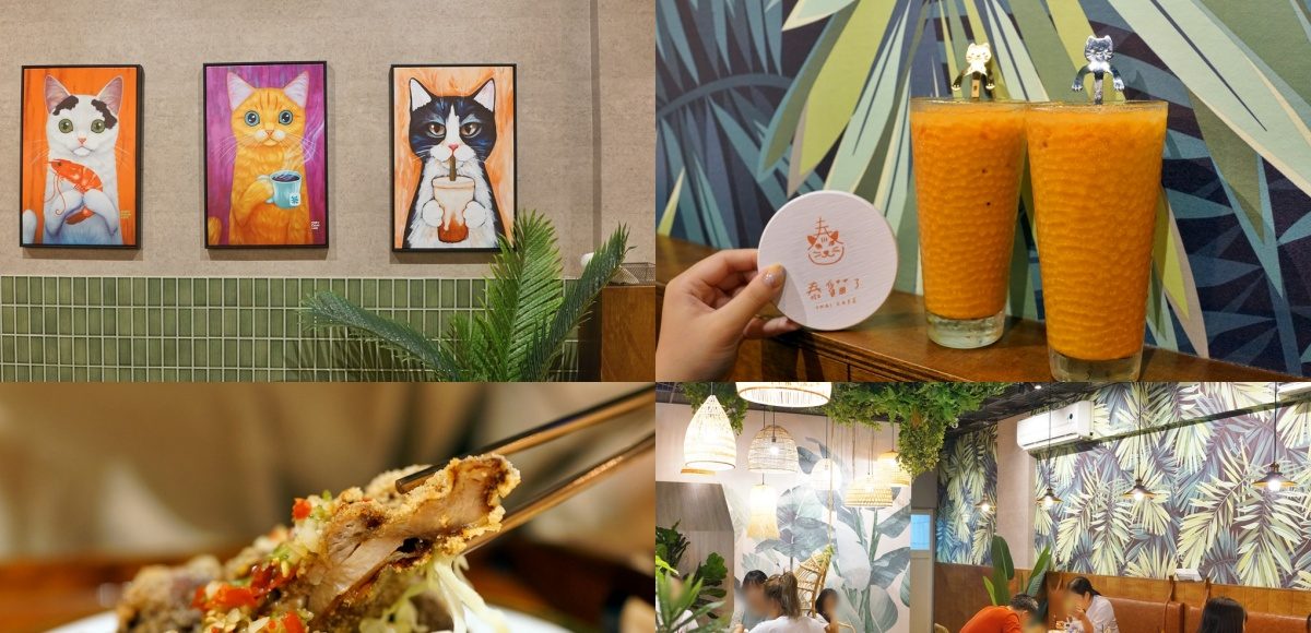 ▲新竹「泰貓了」餐廳重現道地泰國小吃。（圖／牛牛肥滋滋）