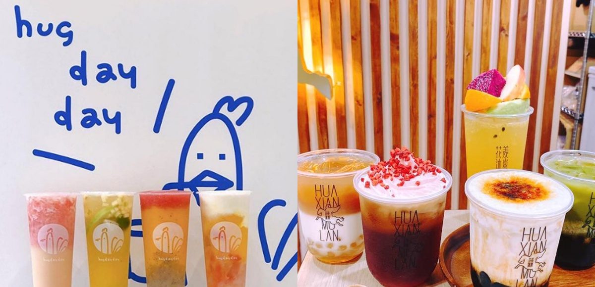 ▲佔據IG版面的10間特色明星手搖飲料店。（圖／翻攝自IG：hugdayday_official、FB粉專：花羨沐嵐-花蓮店）