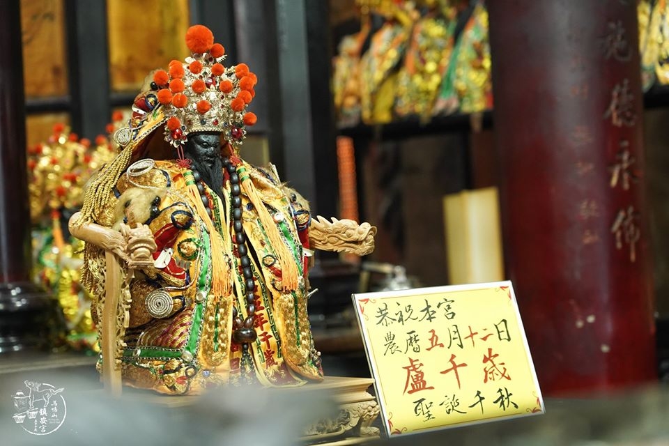 馬鳴山鎮安宮盧千歲聖誕日為五月十二。（圖／翻攝自馬鳴山鎮安宮五年千歲祖廟臉書專頁）