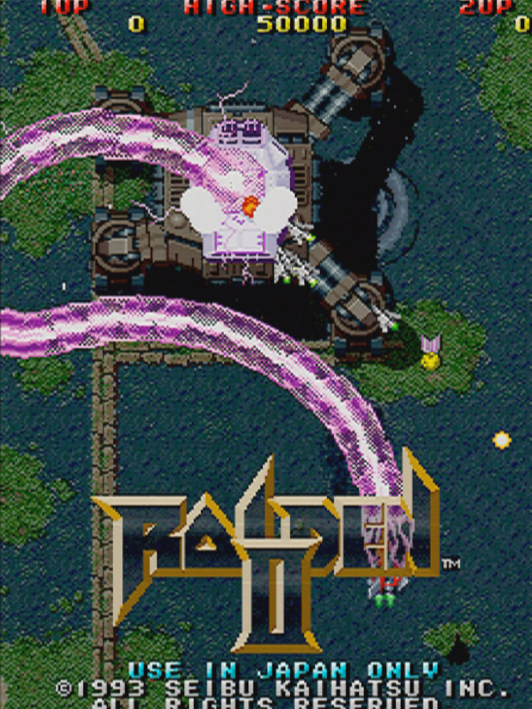 大型電玩版《雷電Ⅱ》標題畫面。