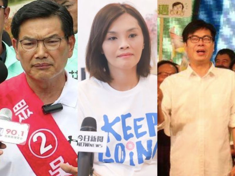 吳益政、李眉蓁、陳其邁
