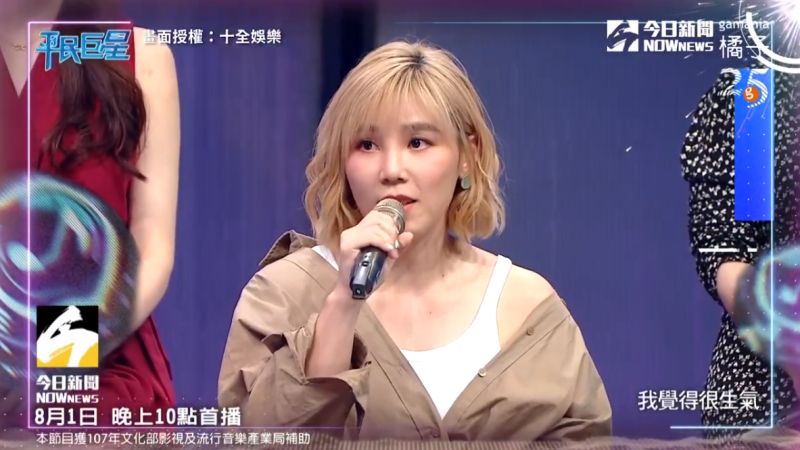 ▲李佳薇(上圖)、王心凌在錄影現場變臉。(圖/翻攝平民巨星)