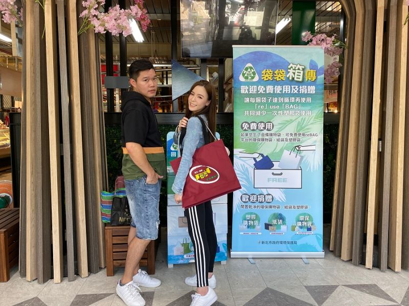 ▲新北市板橋區黃石中繼市場、林口市場為減少塑膠袋使用,今(1)日起加入「不塑市場」行列。(圖/新北市環保局提供)