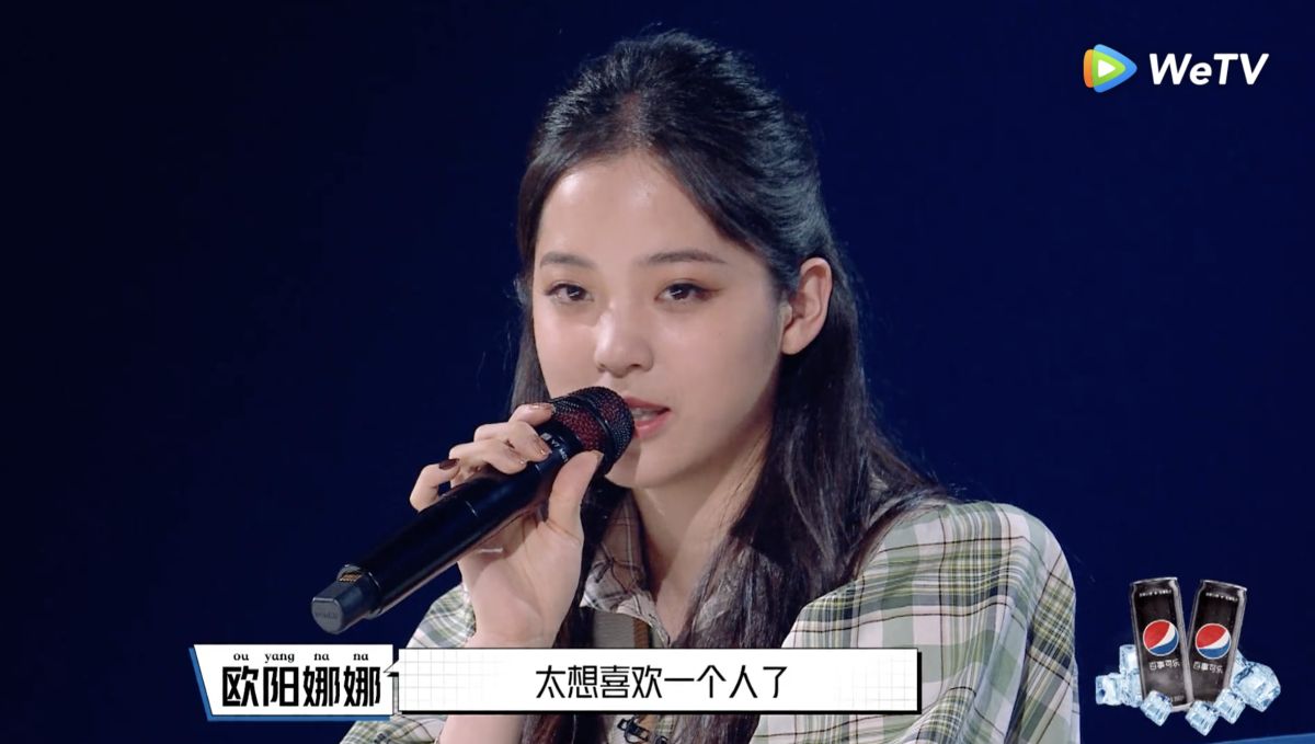 ▲歐陽娜娜釋出愛意，發表喜歡宣言。（圖／WeTV提供） 