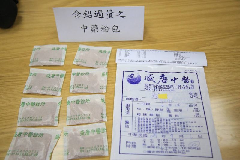 ▲盛唐中醫診所負責醫師呂世明自述疑誤用「硃砂」調劑藥粉予病患使用,衛生局將依藥事法第83條再移送地檢署偵辦。(圖/柳榮俊攝2020.8.2)