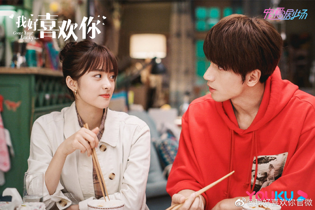 ▲43歲言承旭搭檔23歲沈月，。（圖 / 翻攝我好喜歡你官微微博）