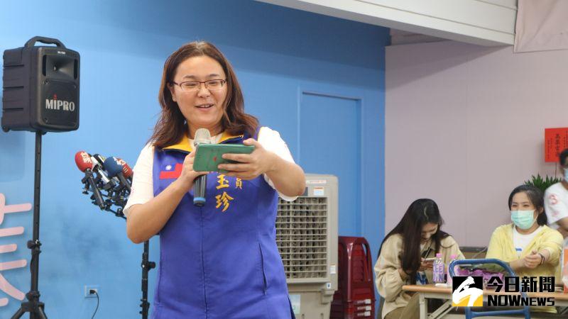 ▲立委陳玉珍揶揄民進黨高雄市長補選候選人陳其邁,像極了愛情,通常都不是真愛。(圖/記者鄭婷襄攝,2020.08.02)