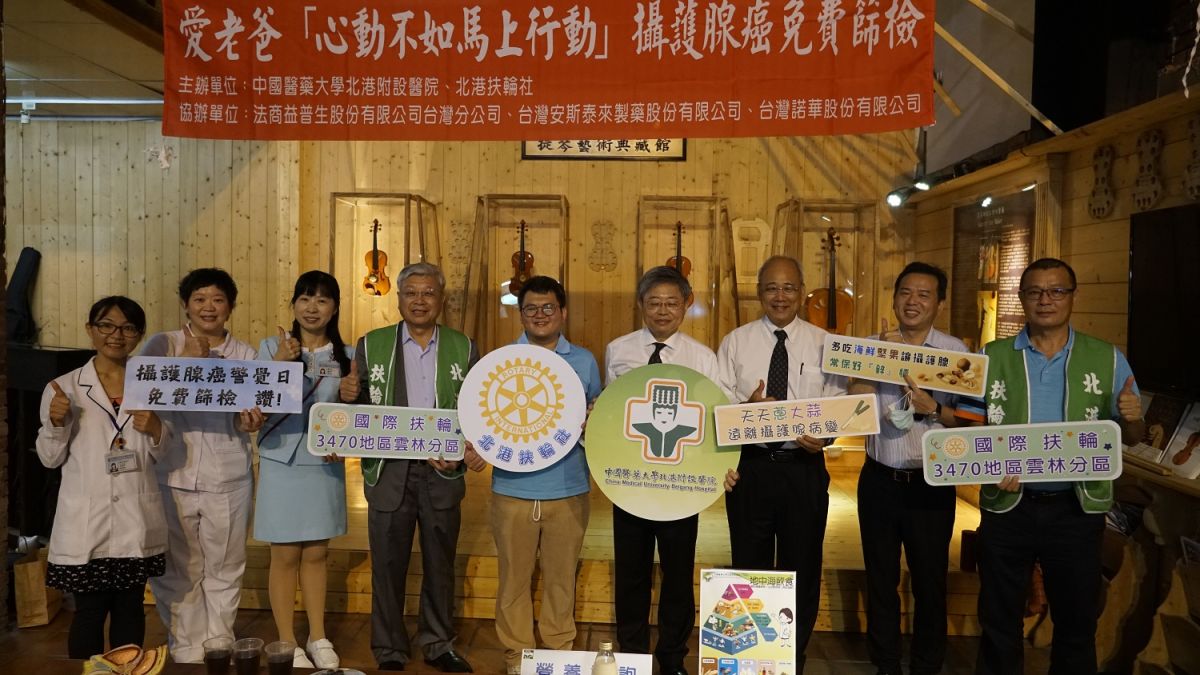 ▲北港扶輪社在父親節前夕，邀請院長吳錫金率領團隊舉辦50-75歲男性的攝護腺癌免費篩檢活動。（圖／記者蘇榮泉攝）