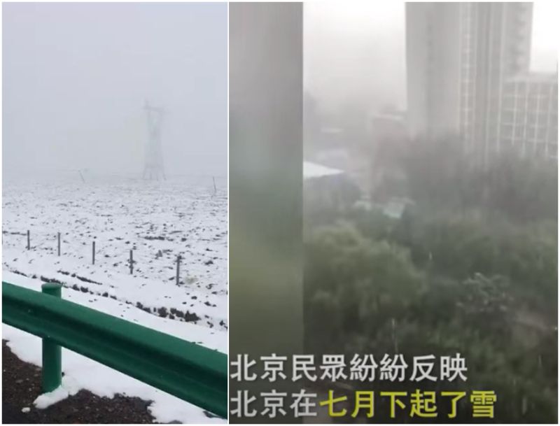 ▲青海、北京近日出現「夏季降雪」，令當地民眾驚奇。（圖／翻攝自影片）