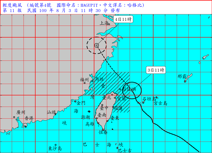 ▲哈格比颱風今（