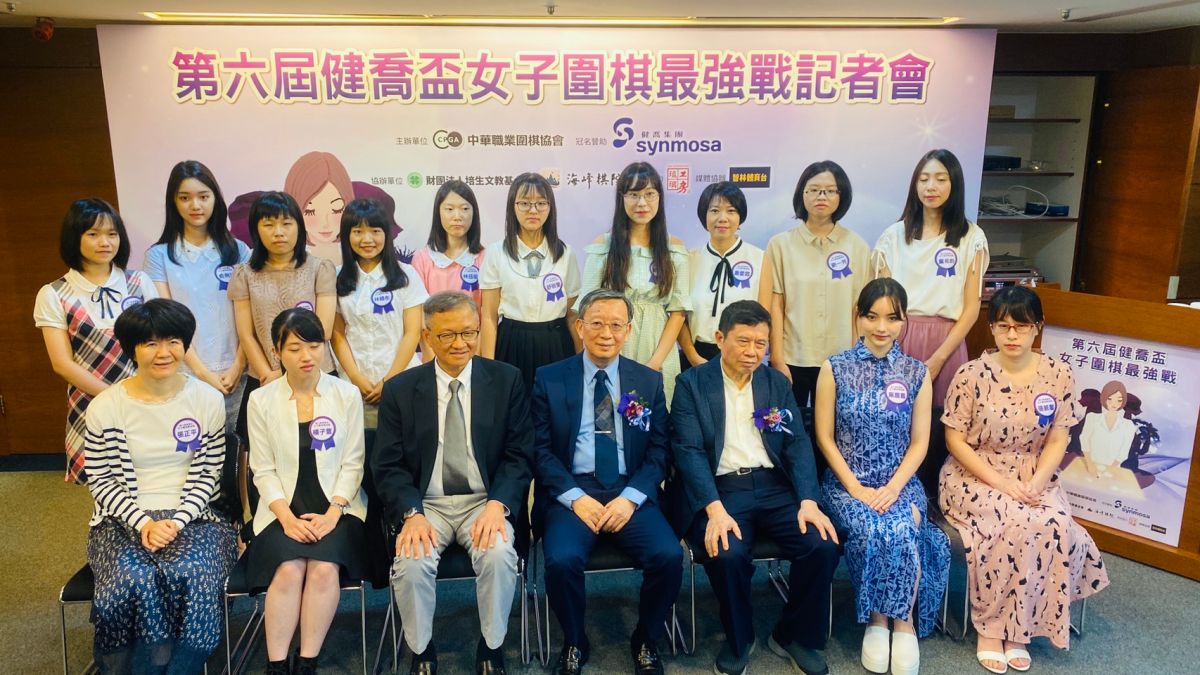 ▲中華職業圍棋協會理事長何信仁（左三）、健喬集團董事長林智暉（中）、海峰棋院董事長林文伯（右三）與女子選手合影。（圖/公關照片）