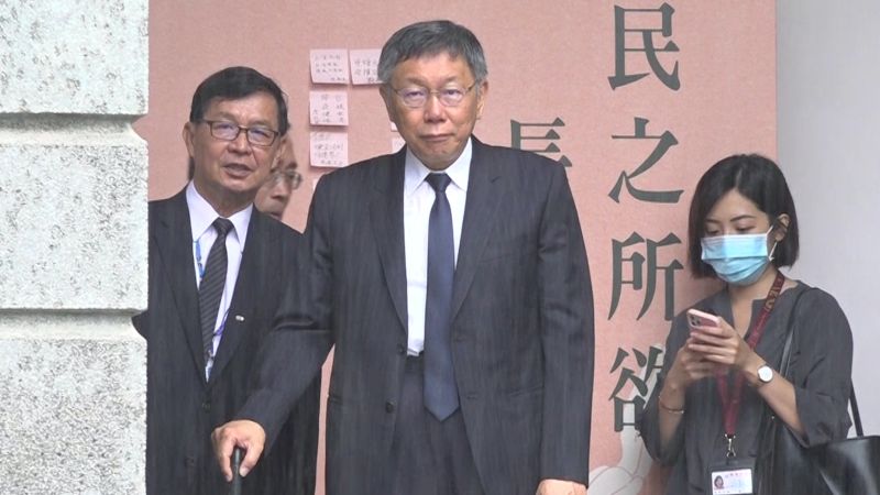 台北市長柯文哲今天(3日)身著正式西裝,在颱風的大雨中前往台北賓館,參與前總統李登輝的追思會。