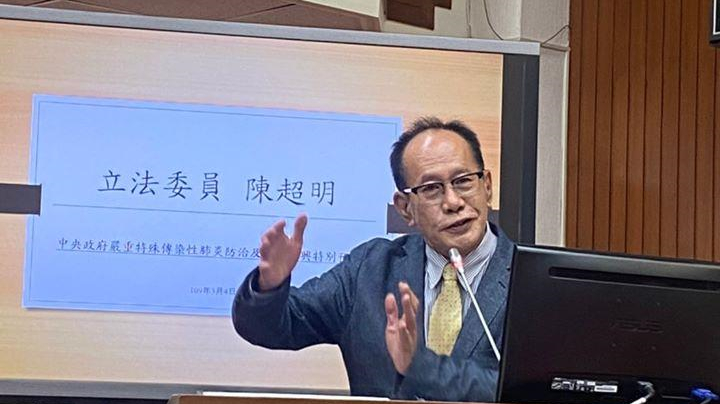 ▲國民黨立委陳超明涉入受賄案。（圖／翻攝陳超明臉書） 