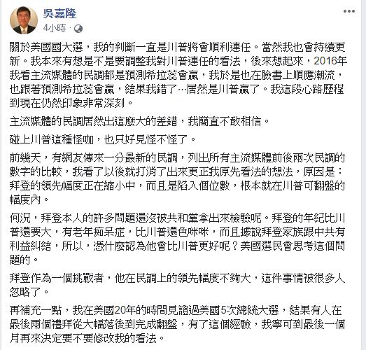 ▲(圖/翻攝臉書)