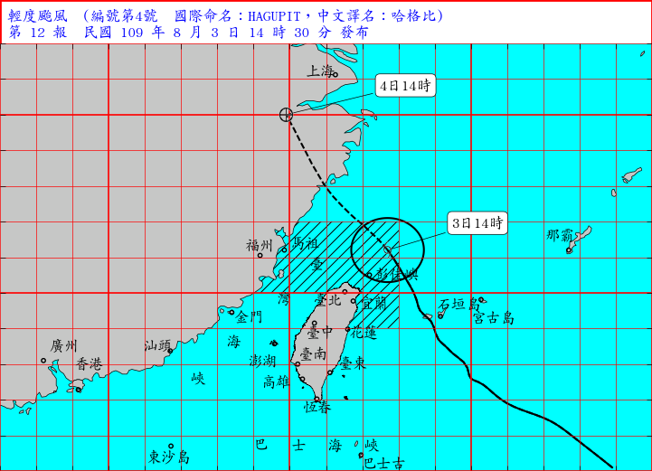 ▲哈格比颱風今（ 3 ）日 14 時中心位置在基隆東北方海面，向西北轉北北西移動，未來不排除會發展為中度颱風。（圖／氣象局）