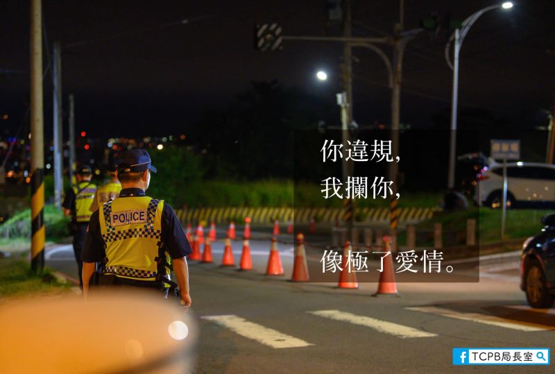 ▲台灣道路交通違規亂象多，但衍生出的「檢舉達人」又成為另一個問題。（圖／翻攝自TCPB局長室臉書粉專）