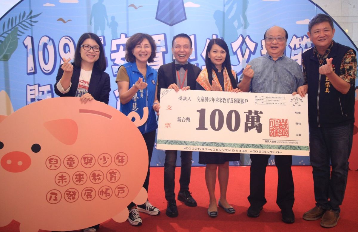 ▲長期致力公益的藍爸爸慨贈百萬元，力挺市府推動設置兒少發展專戶。（圖／台中社會局推供）