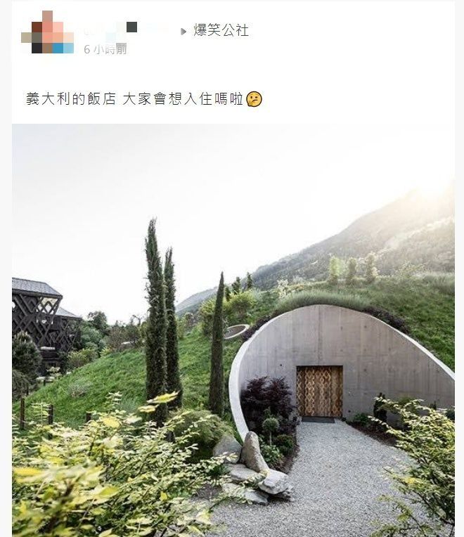 ▲原PO表示,自己看到這家飯店,外型相當特殊,大家會想入住嗎?(圖/翻攝自《爆料公社》