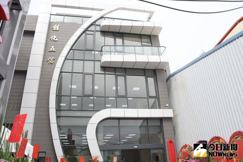 ▲王惠美應邀祝賀時指出,金融業彰化五信在今年景氣低迷下,依然能交出一張漂亮成績單。(圖/記者陳雅芳攝,2020.08.03)