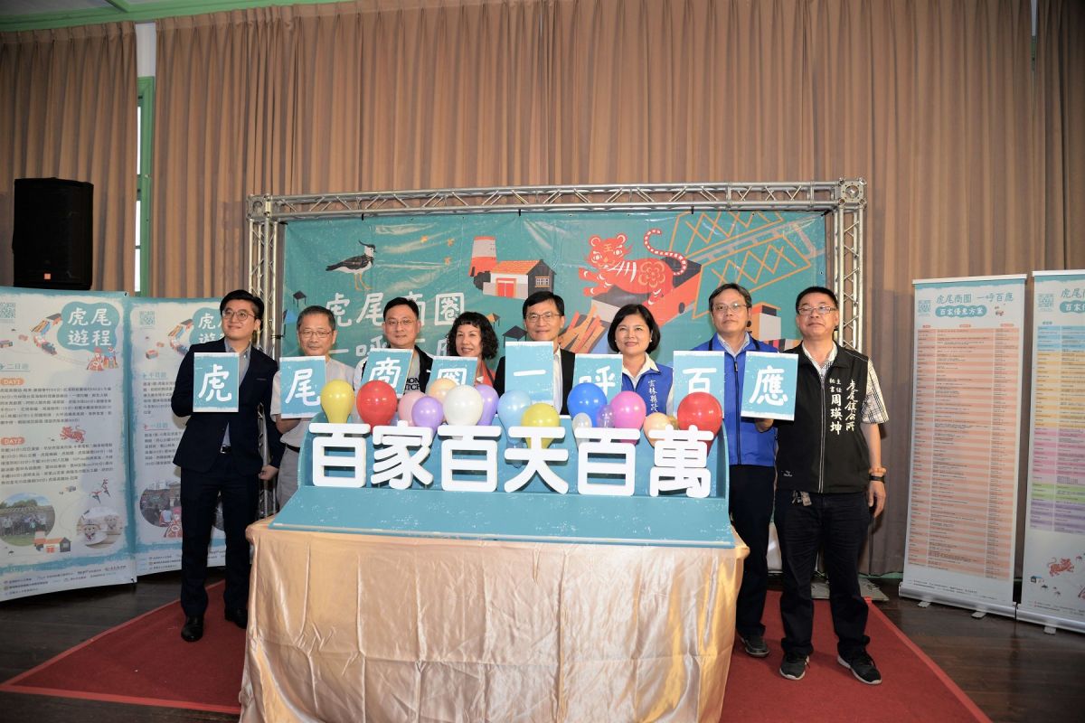 ▲雲林縣虎尾鎮魅力商圈發展協會，一呼百應振興券記者會。（圖／記者洪佳伶攝,2020.08.03）